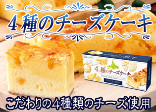３個函館チョコタルト　ショップサイト用