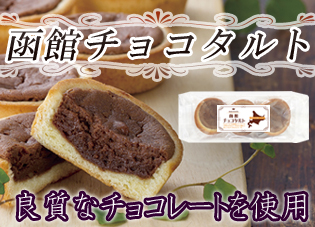４種のチーズケーキ　ショップサイト用